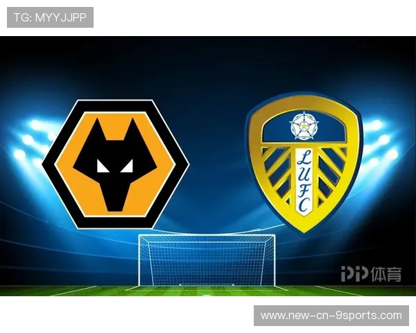 狼队若改写三连胜，将强势反弹