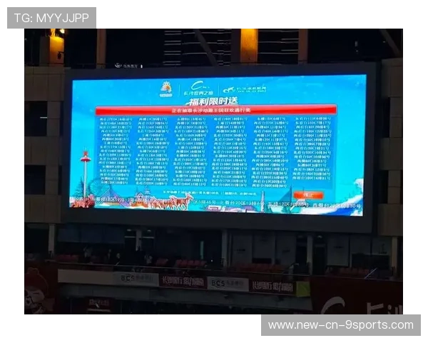 热火主场安装光影互动系统，夜场比赛体验全面升级