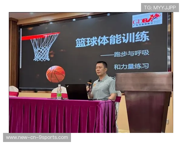 篮球教练员继续教育平台功能完善，篮球教练员培训班理论考试